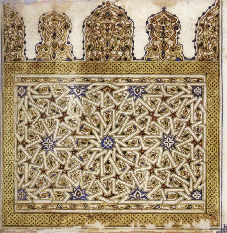  Ornamental endpiece from a Qur'an